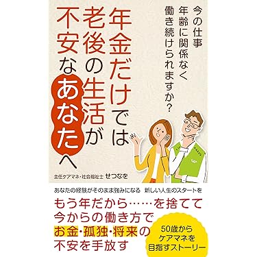 Amazon.co.jp 最新リリース: 資格・検定 の新着ランキングです。