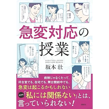 基礎看護学　新品未使用 51Qu1tKF5TL.jpg