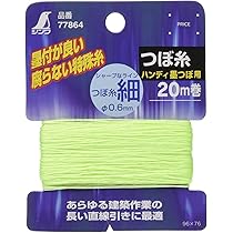 工具 二倍保険坪糸 90巻ほどあります。消耗品 工具 二倍保険坪糸 90巻ほどあります。消耗品