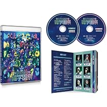 Amazon.co.jp: 【BD】ミュージカル「忍たま乱太郎」第15弾 忍術学園