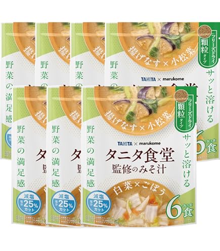 Amazon | マルコメ お徳用タニタ監修減塩みそ汁 野菜・きのこ 減塩