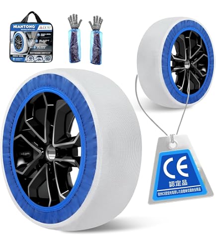 Amazon.co.jp: NIANTONG タイヤチェーン 非金属 215/45R17 205/60R16