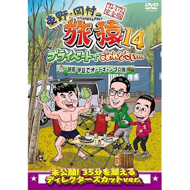Amazon.co.jp 売れ筋ランキング: undefined の中で最も人気のある商品です