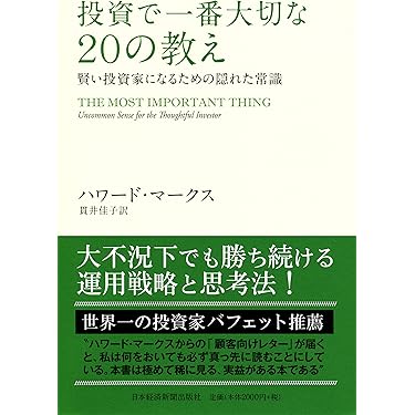 Amazon.co.jp 売れ筋ランキング: undefined の中で最も人気のある商品です