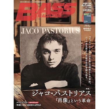 Amazon.co.jp 売れ筋ランキング: バンド楽譜・スコア・音楽書 の中で