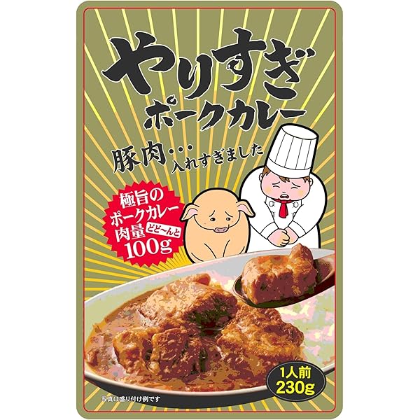 ゴロゴロお肉 ☆ ポークカレー レトルトカレー 中辛 18袋 ゴロゴロお肉 ☆ ポークカレー レトルトカレー 中辛 18袋