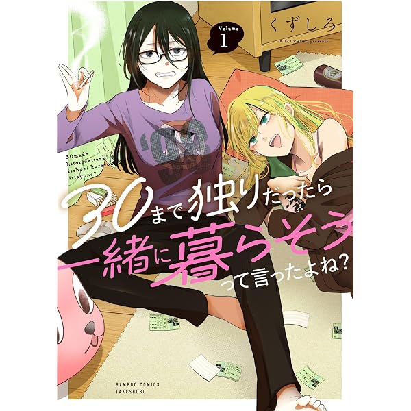 ピッコリーナ 続の1 | 大槻 一翔 |本 | 通販 | Amazon