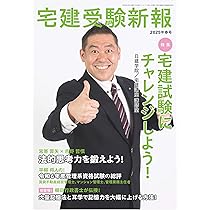 【中古】 行政書士試験要点整理と予想問題  ’８９年版 /住宅新報出版/住宅新報社 中古】 最近5年間の行政書士試験問題と解説/週刊住宅新聞社