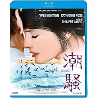 潮騒 <4Kリマスター版> [Blu-ray]
