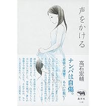知らない人たちの写真 81nd+hdERzL.jpg