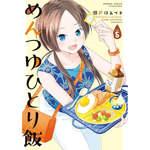 めんつゆひとり飯 DVD ディスク4枚セット ドラマ「めんつゆひとり飯」DVD |セブンネットショッピング