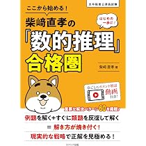 共通テスト対応英単語1800 (東進ブックス 大学受験) | 高橋潔 |本