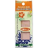 Clover ハワイアンキルト針4種セット