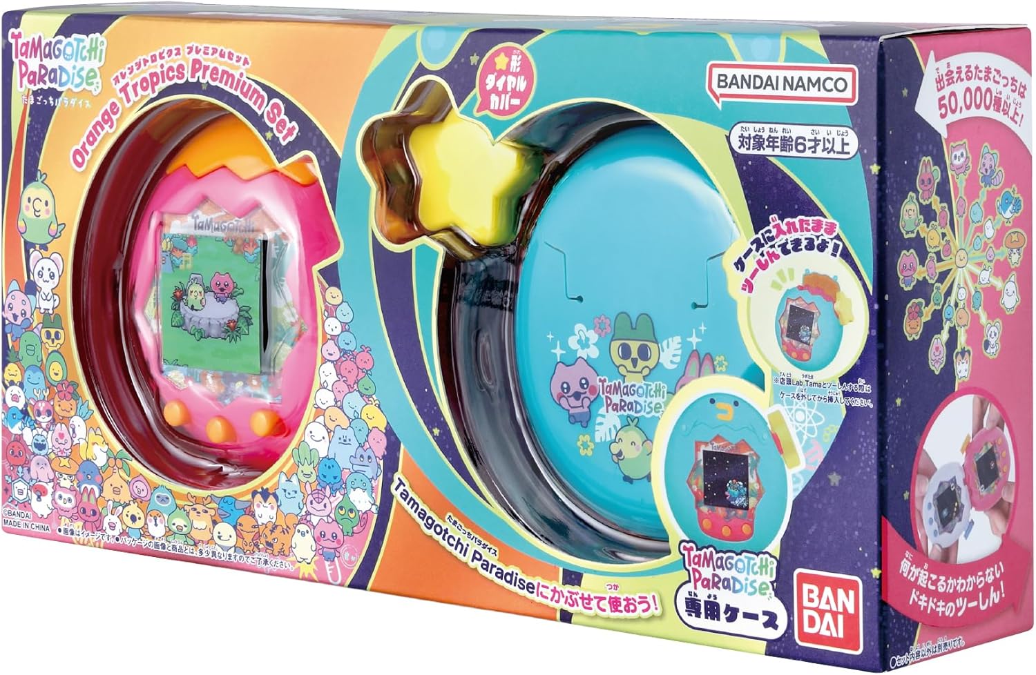 Tamagotchi Paradise – White Glacier」「Orange Tropics」など