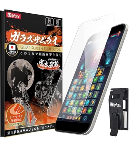 Amazon.co.jp: iPhone12/iPhone12 Pro ガラスフィルム ケース干渉し