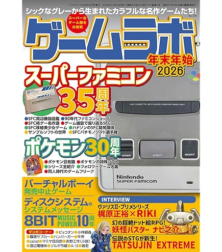 Amazon.co.jp: retropedia コーダ シングルボード