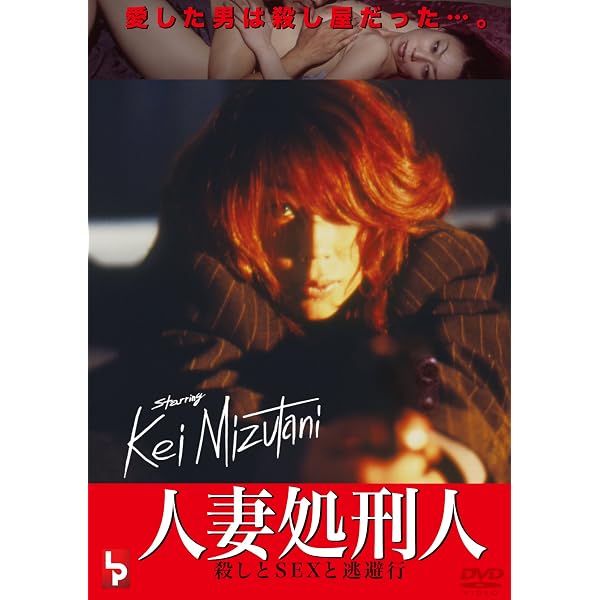 Amazon.co.jp: 新82(ワニ)分署 [DVD] : 白鳥智恵子, 栗林智美, 松田