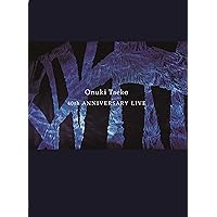 大貫妙子/ライヴ'93・シューティング・スター・イン・ザ・ブルー・スカイ　新品 Amazon.co.jp: ライヴ'93・シューティング・スター・イン・ザ