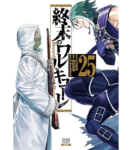 Amazon.co.jp: ダンダダン 全巻 1-20巻 最新刊 セット : おもちゃ