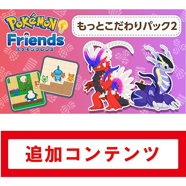 Amazon.co.jp: ポケモンフレンズ まとめてパック(ポケモンフレンズ本編