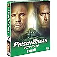 プリズン・ブレイク シーズン5 (SEASONSコンパクト・ボックス) [DVD]