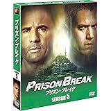 プリズン・ブレイク シーズン5 (SEASONSコンパクト・ボックス) [DVD]