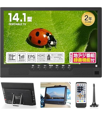 Panasonic BDプレーヤーポータブルテレビDMP-BV300 Amazon | パナソニック 10V型 液晶 テレビ DMP-BV300-R ブルーレイ