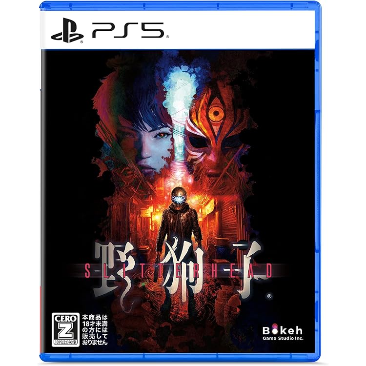 【2本セット品】DreadOut2☆新品☆女鬼橋二 釋魂路 2本セット品】DreadOut2☆新品☆女鬼橋二 釋魂路 Amazon.co.