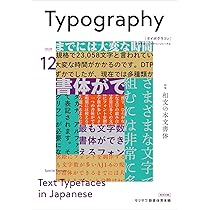 Platino 書体見本　パラティノ　タイポグラフィ　デザイン 81rYfq33aML._AC_UL210_SR210,