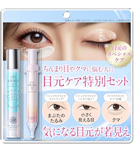 専用リッドキララ　匿名　15本　未使用 Amazon.co.jp: 北の快適工房 リッドキララ : ビューティー