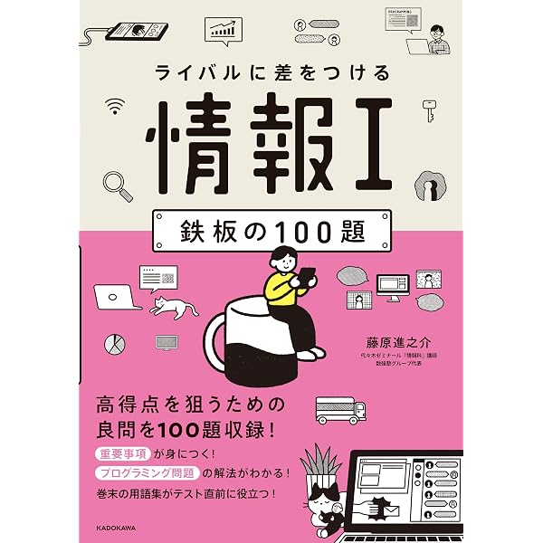 Amazon.co.jp: 三重大学医学部 最短合格マニュアル: 三重大学医学部