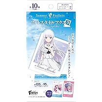 summer pockets 映画特典　コンプリートセット 4種コンプリートセット 劇場版 映画 Summer Pockets サマポケ