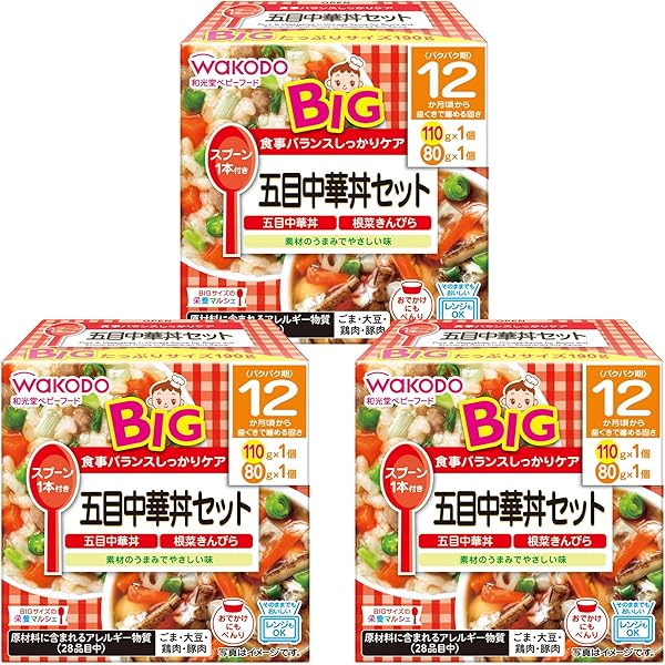 ベビーフード12ヶ月、9ヶ月用　全43点 ベビーフード12ヶ月、9ヶ月用 全43点 楽天市場】有機まるごと
