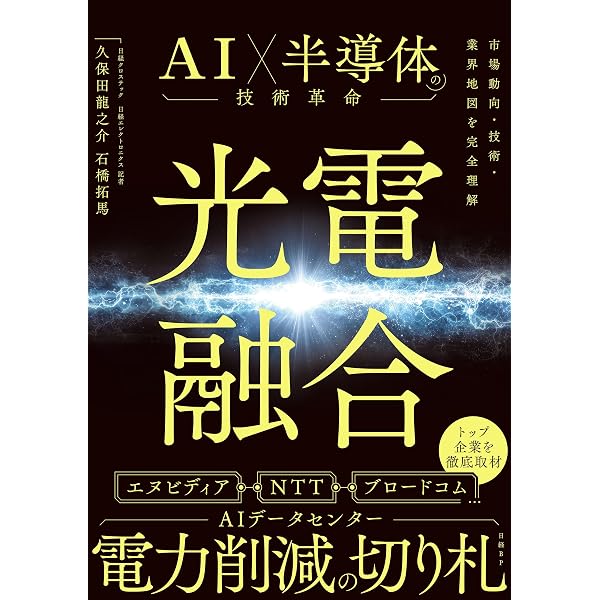 Amazon.co.jp: タウア・ニン 最新VLSIの基礎 第3版 eBook : Yuan Taur