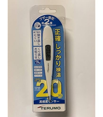 新品未使用 4個　テルモ 電子体温計 ET-P330MZ ET-C232P テルモ 電子体温計 ET-P330MZ ワキ下用 【管理医療機器】-衛生用品