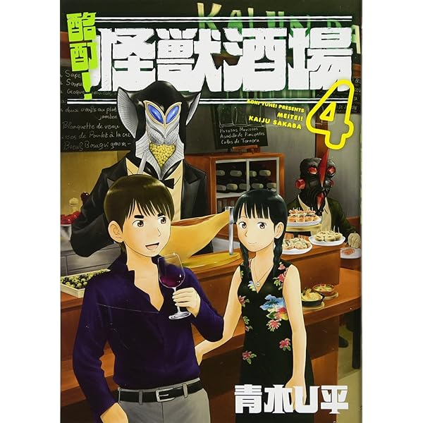 怪談 2冊セット （レア‼️） 山本正之 甲本ヒロト 怪盗きらめきマン 8cm cd タイムボカン