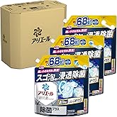 アリエール 洗濯洗剤 液体 除菌プラス 詰め替え 2.6kg×3袋 洗濯機まるごと除菌 [タテ・ドラム式OK]