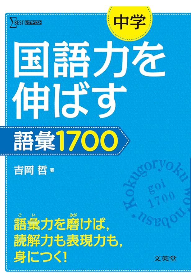 やさしく語る現代文 | 田村 秀行 |本 | 通販 | Amazon