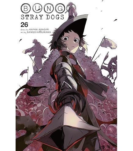 Amazon.co.jp: 文豪ストレイドッグス わん! - SD 中原忠也 ワッペン