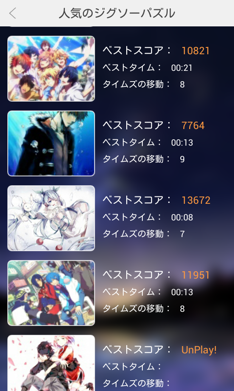 Amazon Co Jp アニメのポケット アニメ壁紙