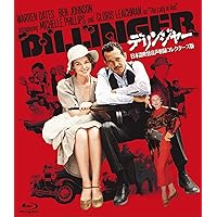 Amazon.co.jp: ガルシアの首 [Blu-ray] : ウォーレン・オーツ