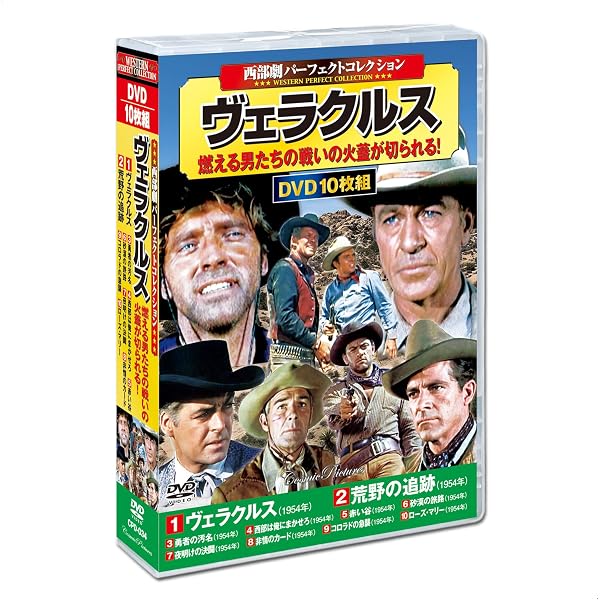 Amazon.co.jp: 西部劇 パーフェクトコレクション 帰らざる河 マリリン