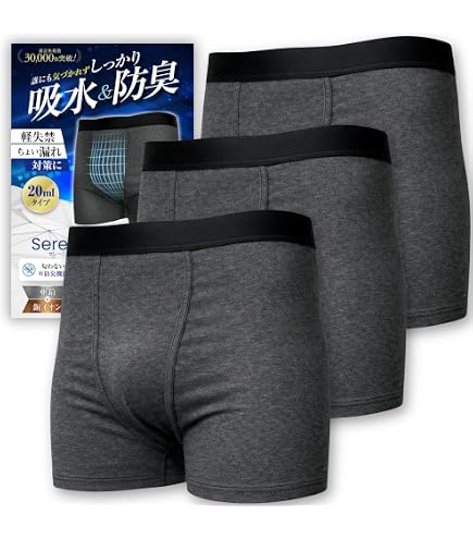 Amazon | 3枚組 失禁パンツ 男性用 ボクサーパンツ 吸水パンツ