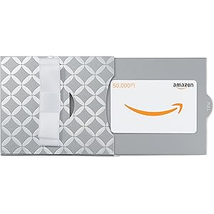 Amazonギフト券 封筒タイプ