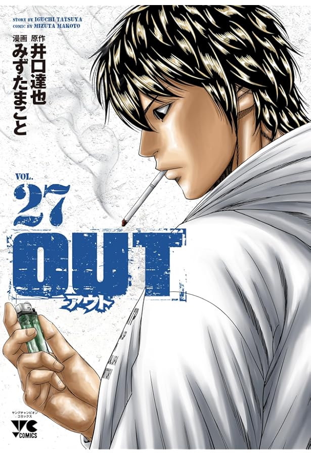 バウンサー 14 (14) (ヤングチャンピオンコミックス) | みずたまこと