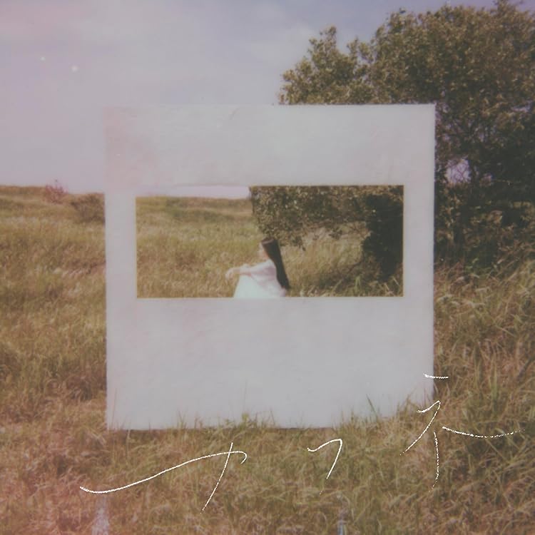 Amazon.co.jp: センチミリメンタル : 【Amazon.co.jp限定】for GIVEN