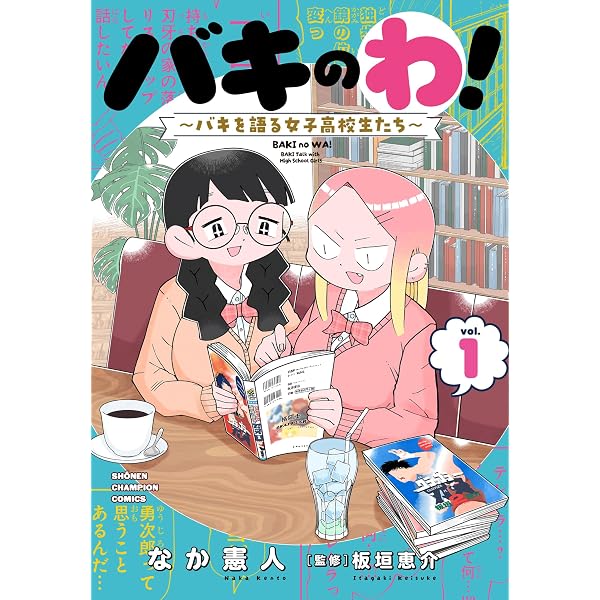 Amazon.co.jp: 企業形態論 : 浦上 拓也, 武 学穎: 本