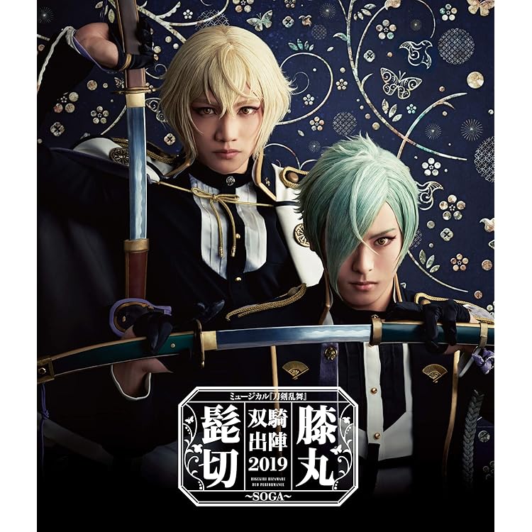 刀犬乱舞ビッグクッション　髭切&膝丸 刀犬乱舞ビッグクッション 髭切&膝丸