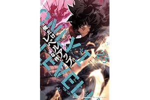 俺だけレベルアップな件 23 (piccomics)