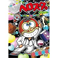 ヘロスタ。からくち味 [DVD]